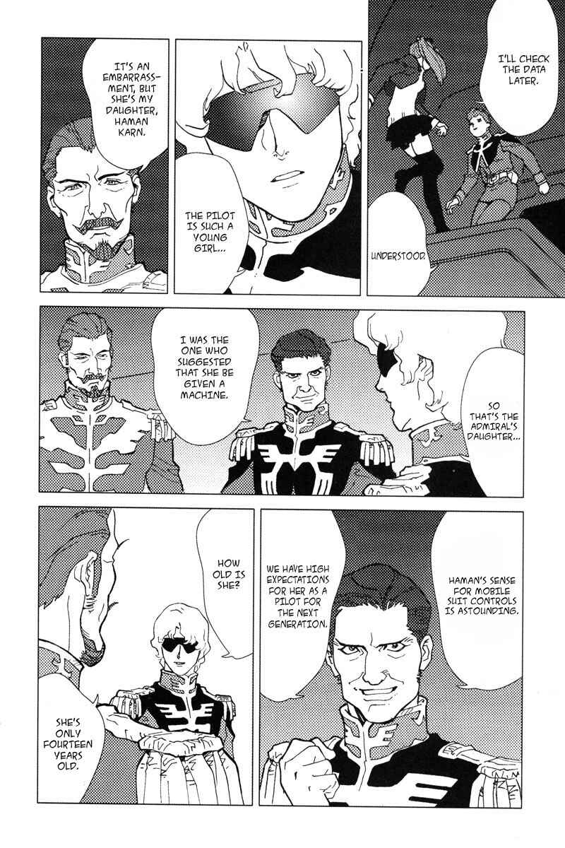 Page 23 Chapter 2 Mobile Suit Gundam C.D.A. - Portrait of the Young Comet