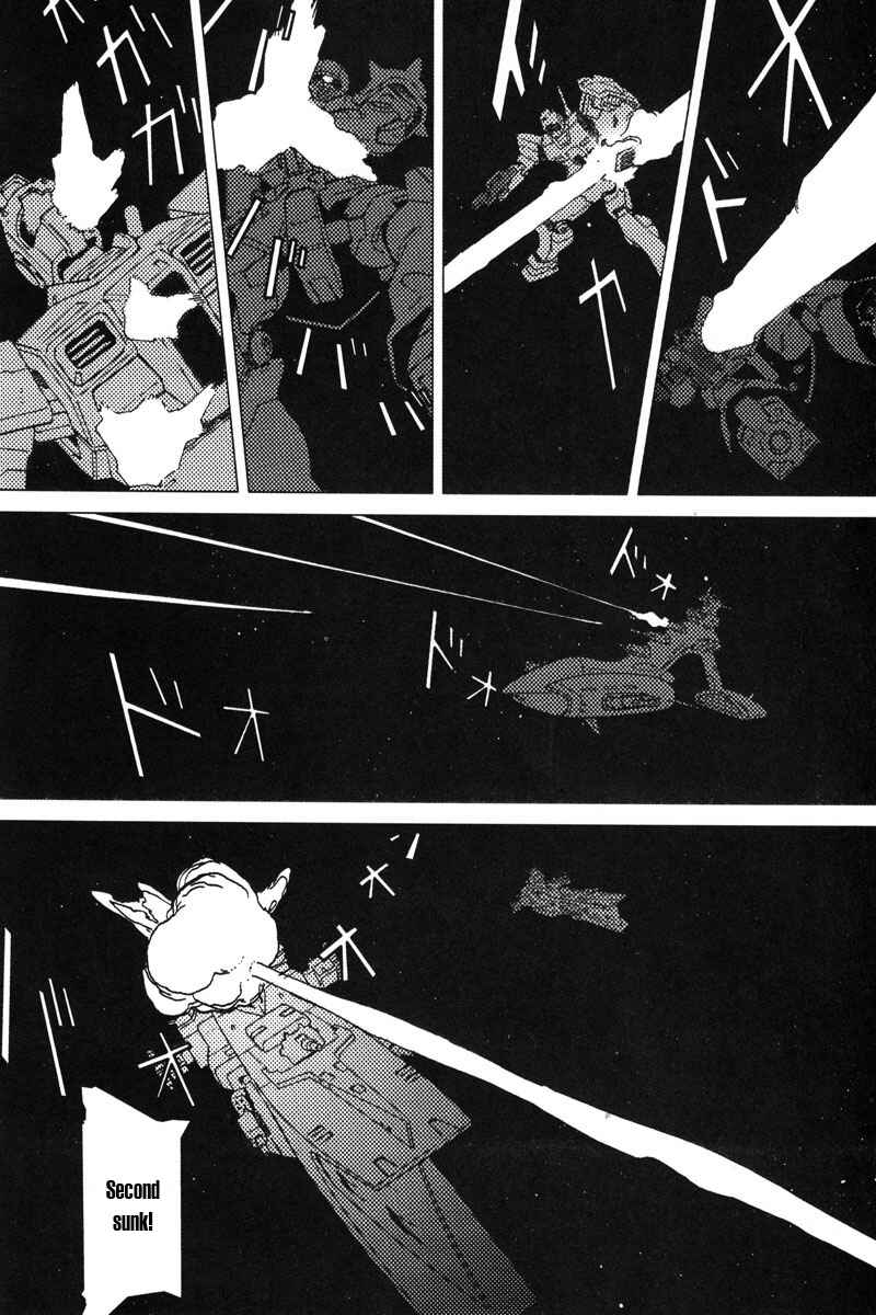 Page 7 Chapter 2 Mobile Suit Gundam C.D.A. - Portrait of the Young Comet
