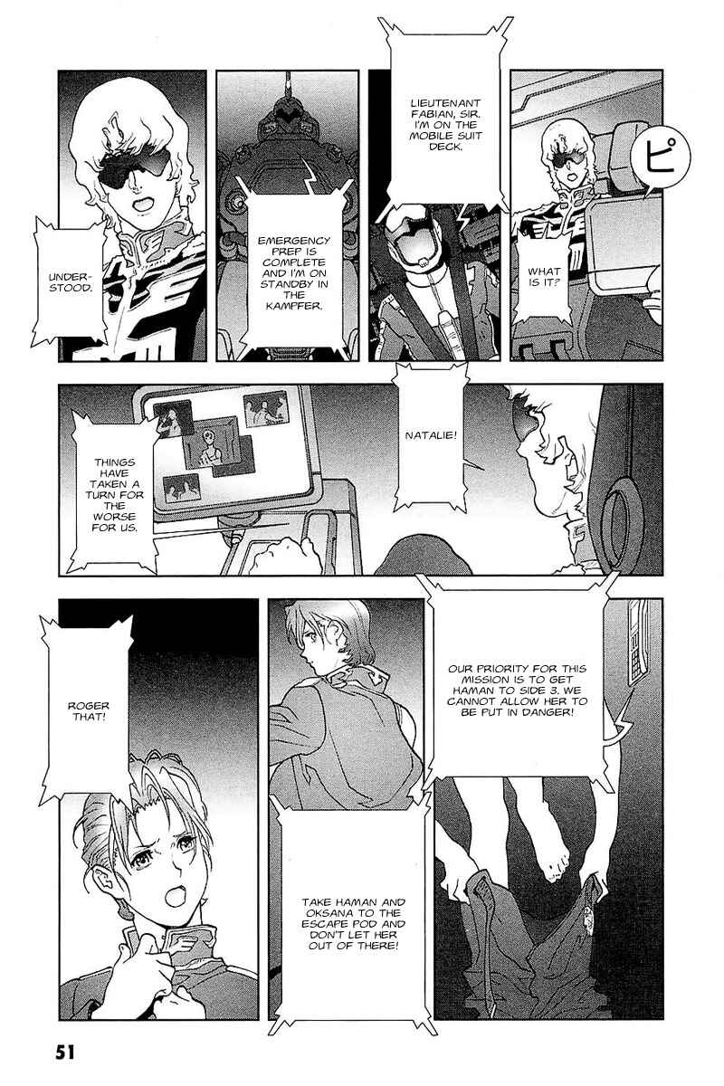 Page 26 Chapter 29 Mobile Suit Gundam C.D.A. - Portrait of the Young Comet