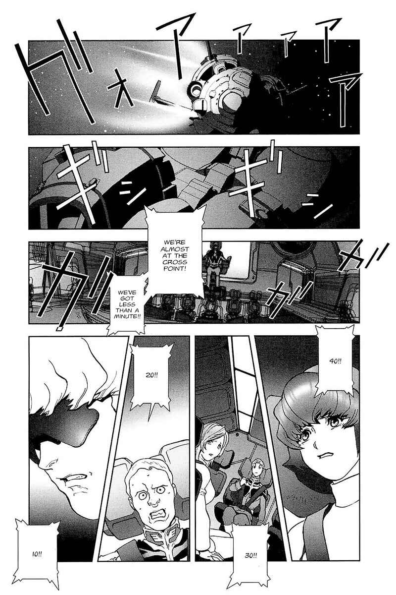 Page 32 Chapter 29 Mobile Suit Gundam C.D.A. - Portrait of the Young Comet