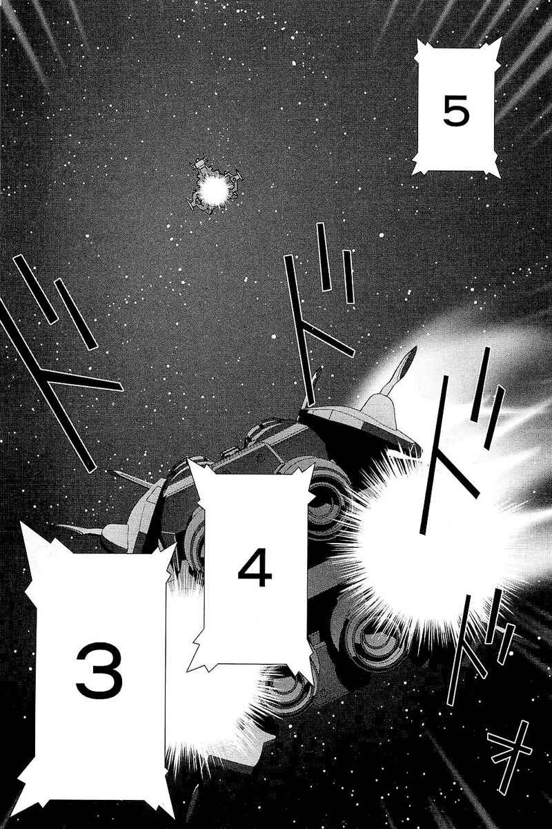 Page 33 Chapter 29 Mobile Suit Gundam C.D.A. - Portrait of the Young Comet