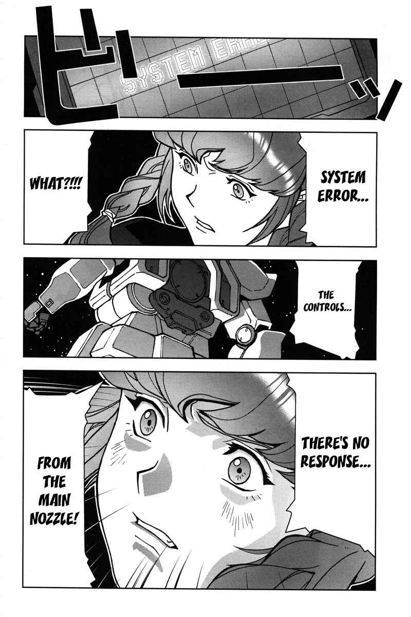 Page 16 Chapter 11 Mobile Suit Gundam C.D.A. - Portrait of the Young Comet