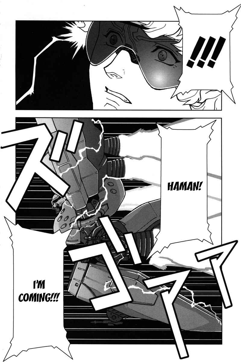 Page 23 Chapter 11 Mobile Suit Gundam C.D.A. - Portrait of the Young Comet