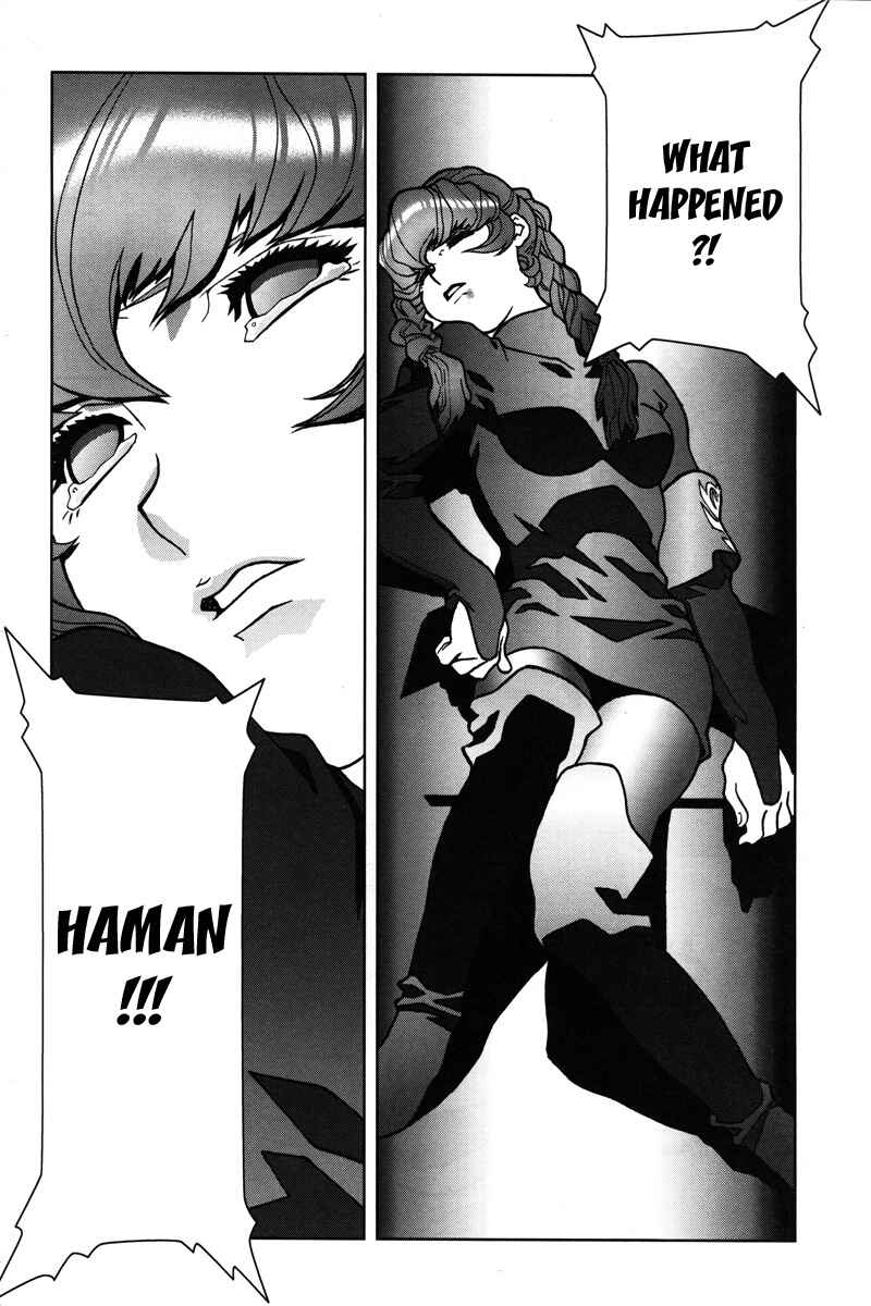 Page 25 Chapter 11 Mobile Suit Gundam C.D.A. - Portrait of the Young Comet