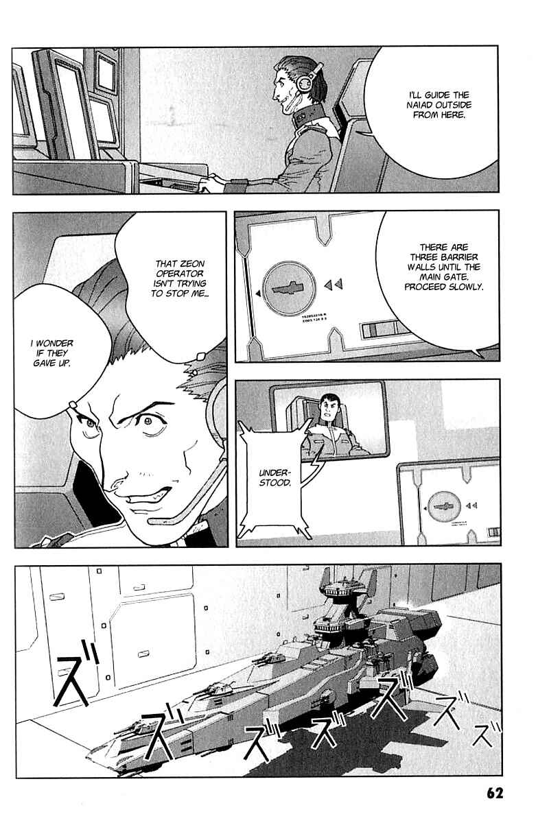 Page 15 Chapter 20 Mobile Suit Gundam C.D.A. - Portrait of the Young Comet