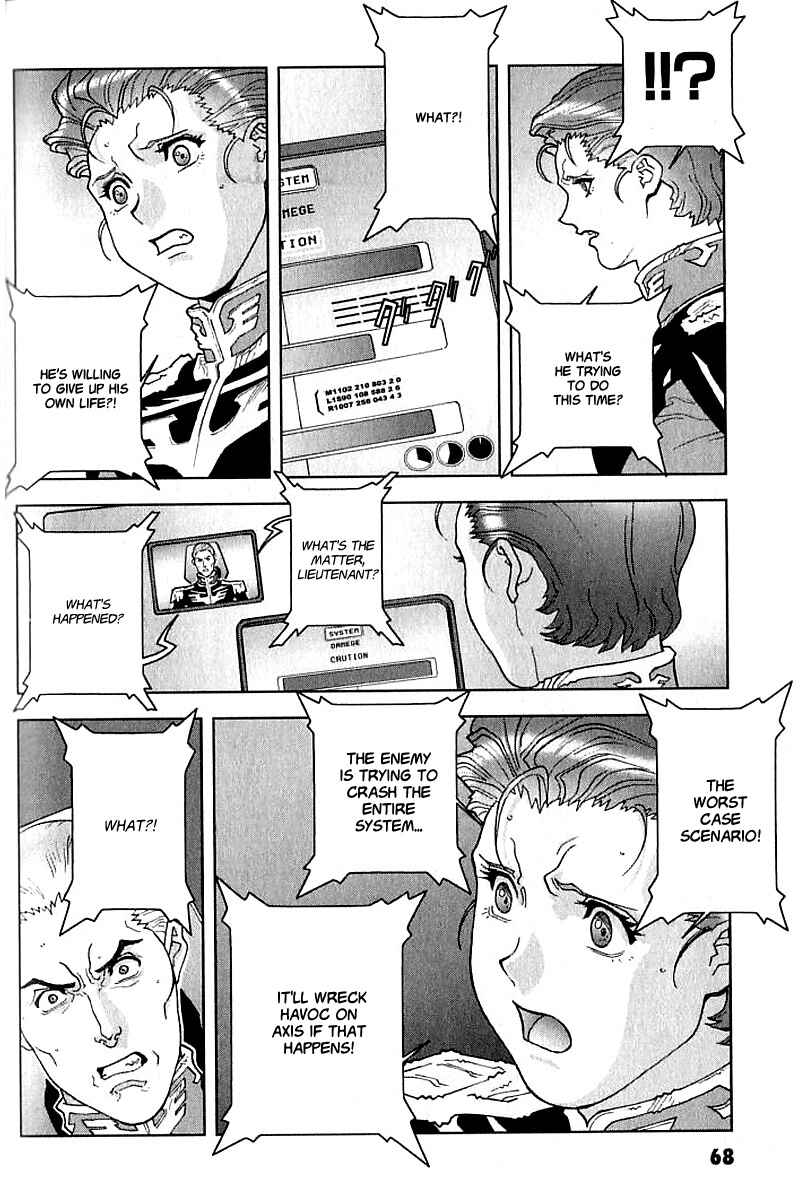 Page 21 Chapter 20 Mobile Suit Gundam C.D.A. - Portrait of the Young Comet