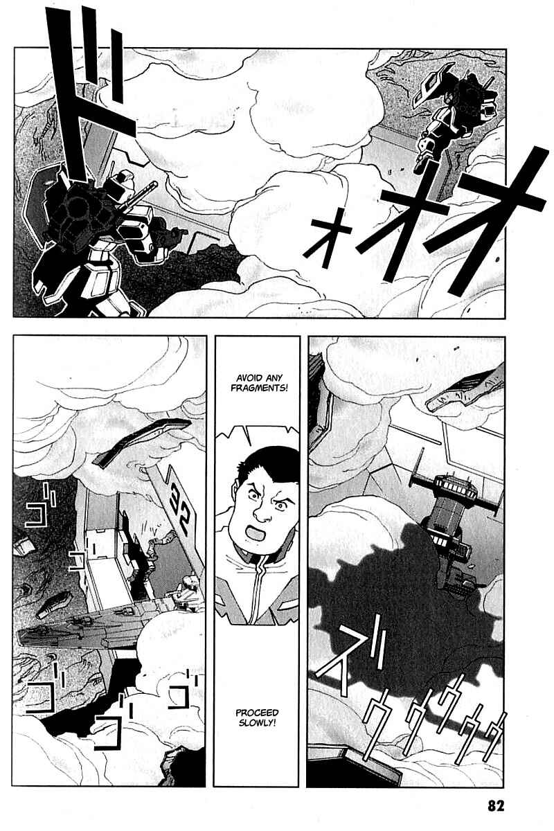 Page 35 Chapter 20 Mobile Suit Gundam C.D.A. - Portrait of the Young Comet