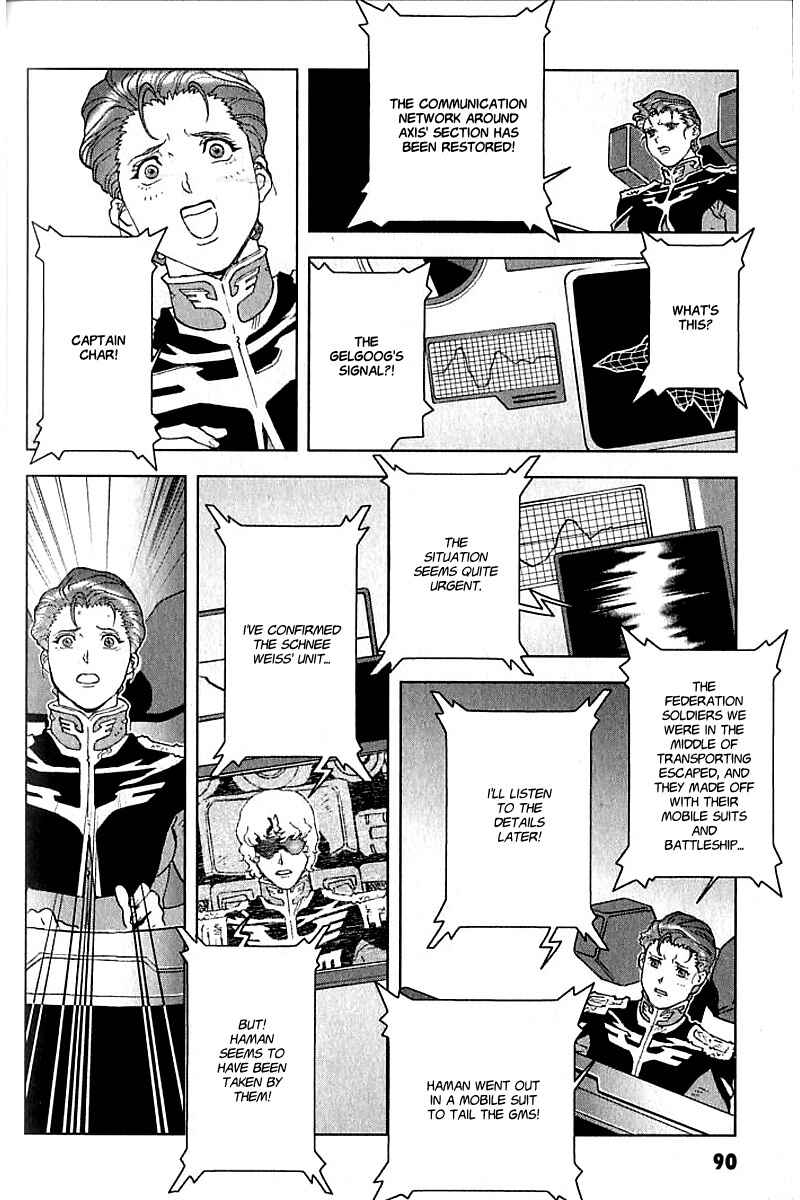 Page 43 Chapter 20 Mobile Suit Gundam C.D.A. - Portrait of the Young Comet