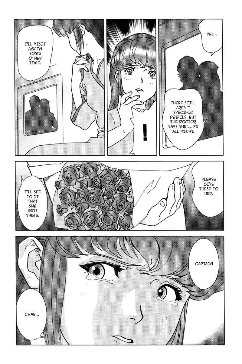 Page 14 Chapter 4 Mobile Suit Gundam C.D.A. - Portrait of the Young Comet