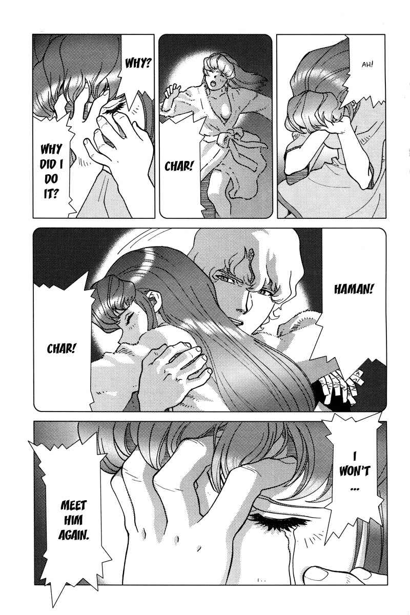 Page 15 Chapter 4 Mobile Suit Gundam C.D.A. - Portrait of the Young Comet