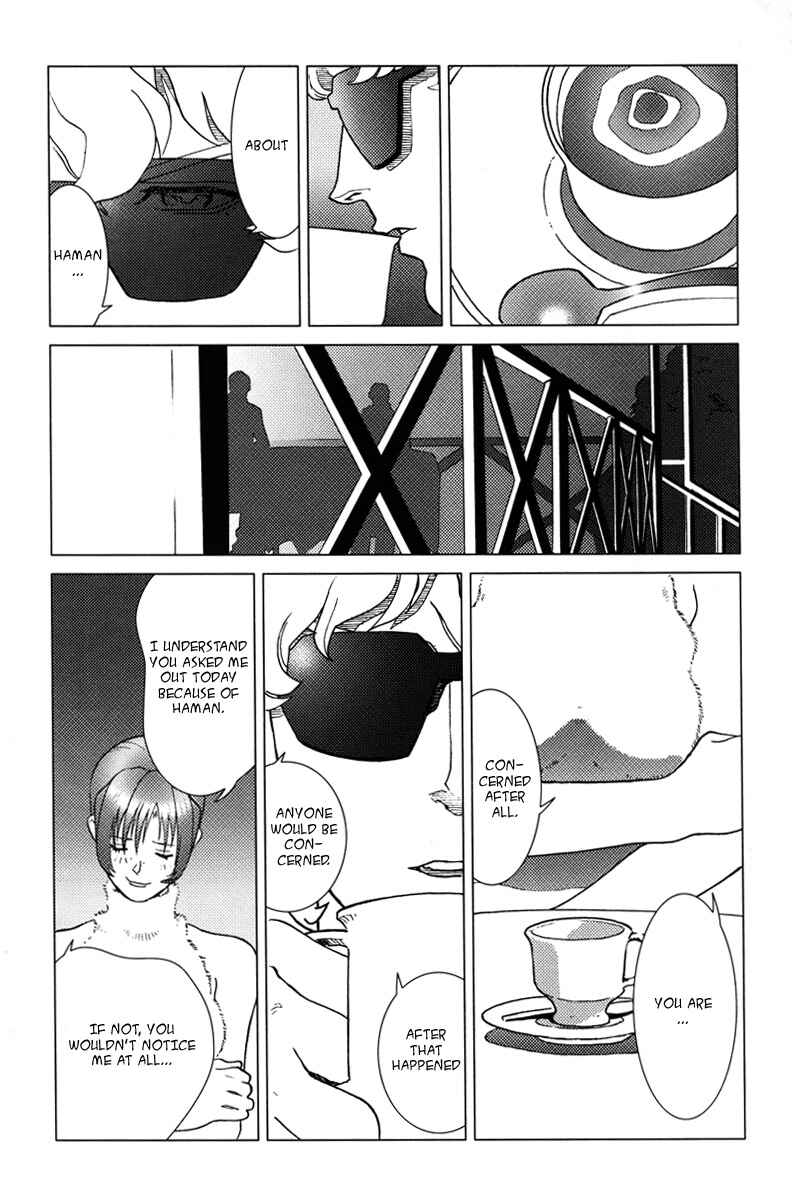 Page 26 Chapter 4 Mobile Suit Gundam C.D.A. - Portrait of the Young Comet