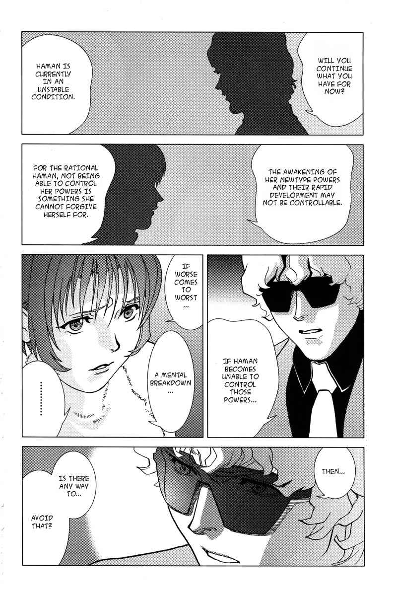 Page 32 Chapter 4 Mobile Suit Gundam C.D.A. - Portrait of the Young Comet
