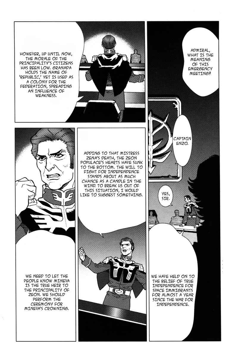 Page 40 Chapter 4 Mobile Suit Gundam C.D.A. - Portrait of the Young Comet