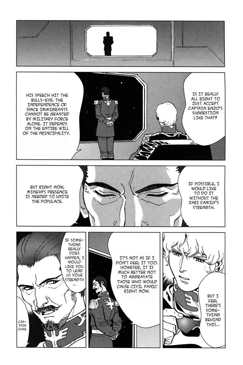 Page 43 Chapter 4 Mobile Suit Gundam C.D.A. - Portrait of the Young Comet