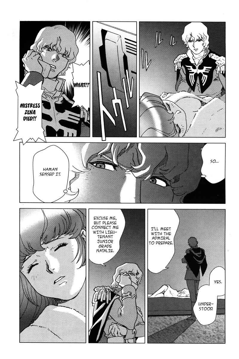 Page 5 Chapter 4 Mobile Suit Gundam C.D.A. - Portrait of the Young Comet