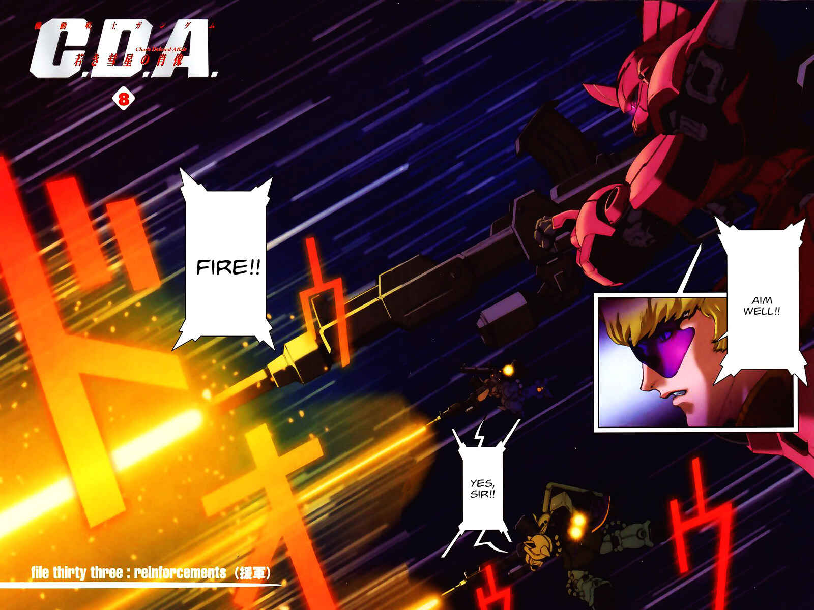 Page 3 Chapter 33 Mobile Suit Gundam C.D.A. - Portrait of the Young Comet