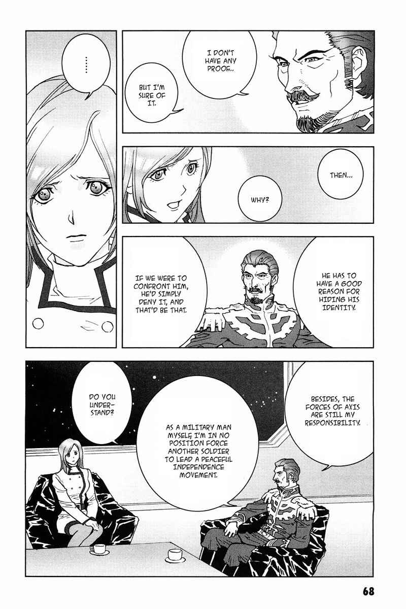 Page 28 Chapter 16 Mobile Suit Gundam C.D.A. - Portrait of the Young Comet