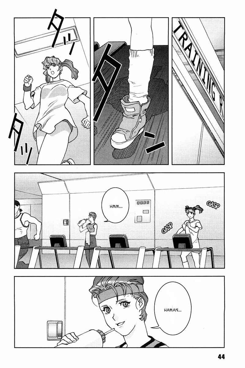 Page 4 Chapter 16 Mobile Suit Gundam C.D.A. - Portrait of the Young Comet