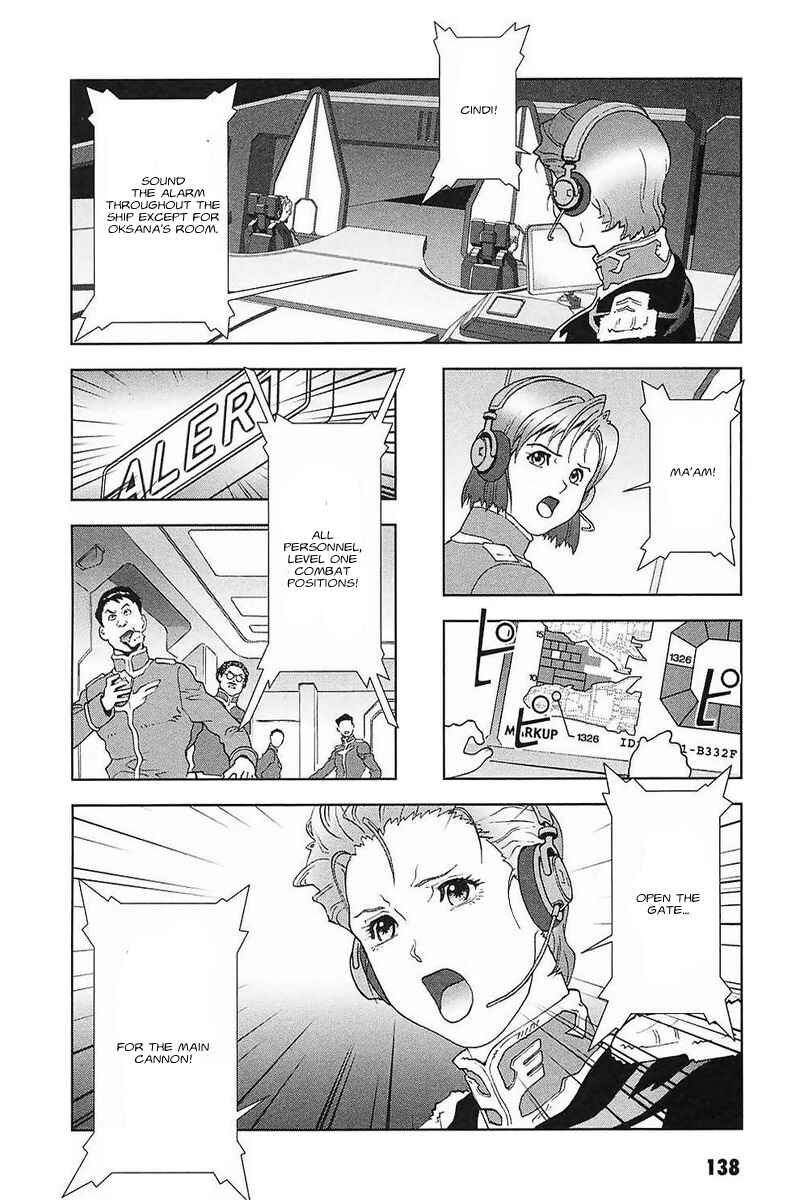 Page 16 Chapter 32 Mobile Suit Gundam C.D.A. - Portrait of the Young Comet