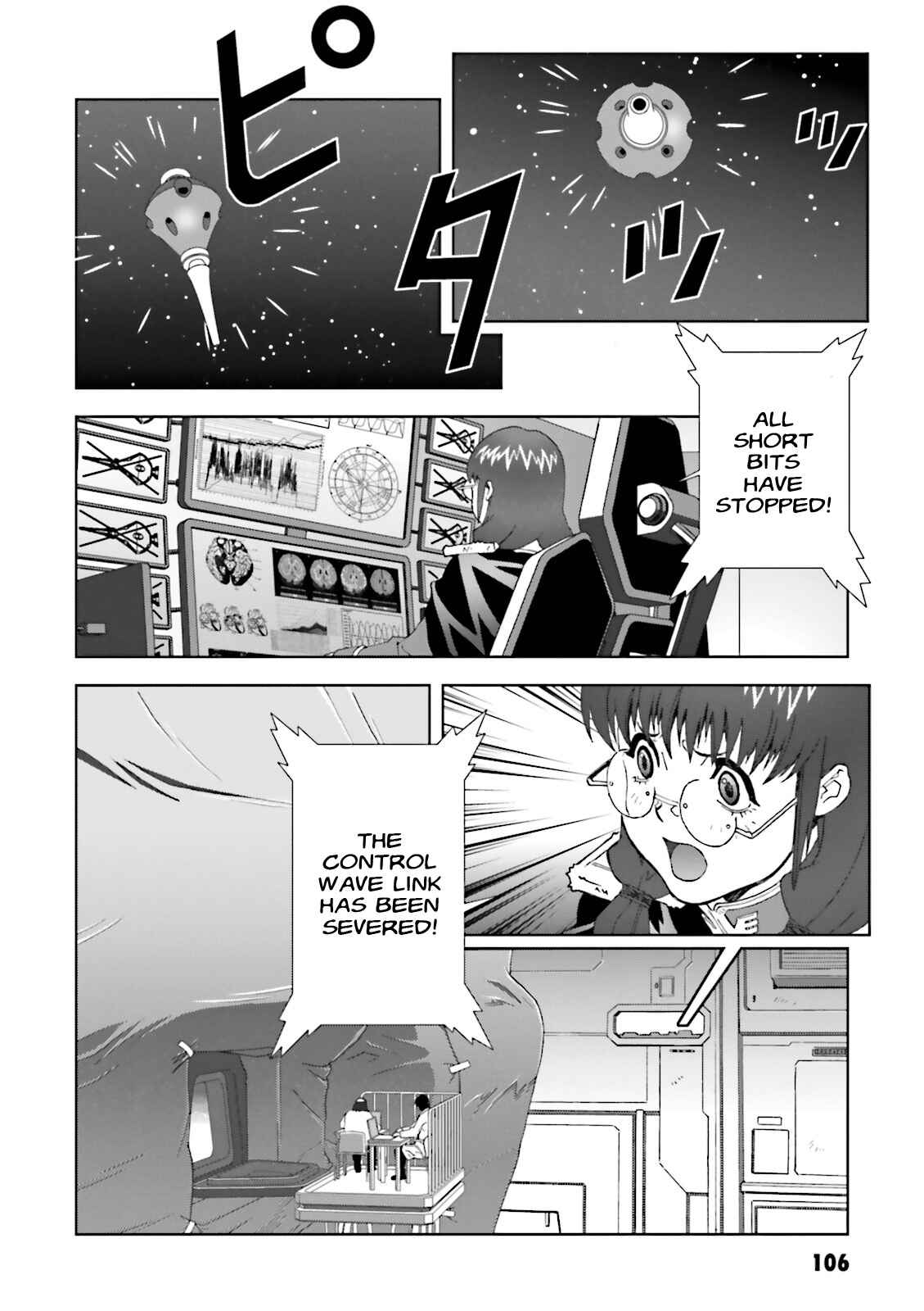 Page 4 Chapter 58 Mobile Suit Gundam C.D.A. - Portrait of the Young Comet