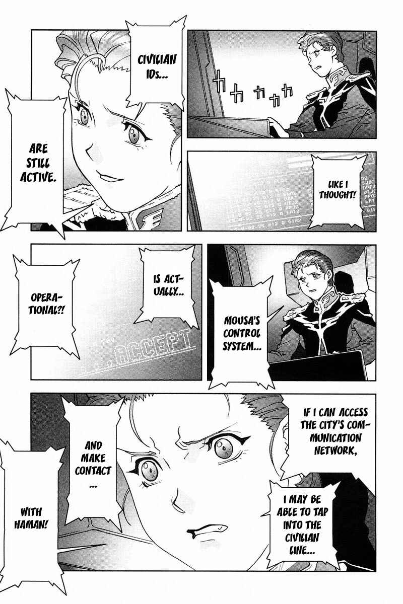 Page 30 Chapter 18 Mobile Suit Gundam C.D.A. - Portrait of the Young Comet