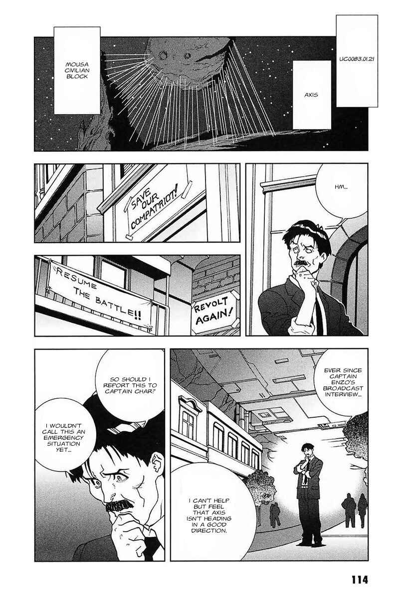 Page 16 Chapter 31 Mobile Suit Gundam C.D.A. - Portrait of the Young Comet