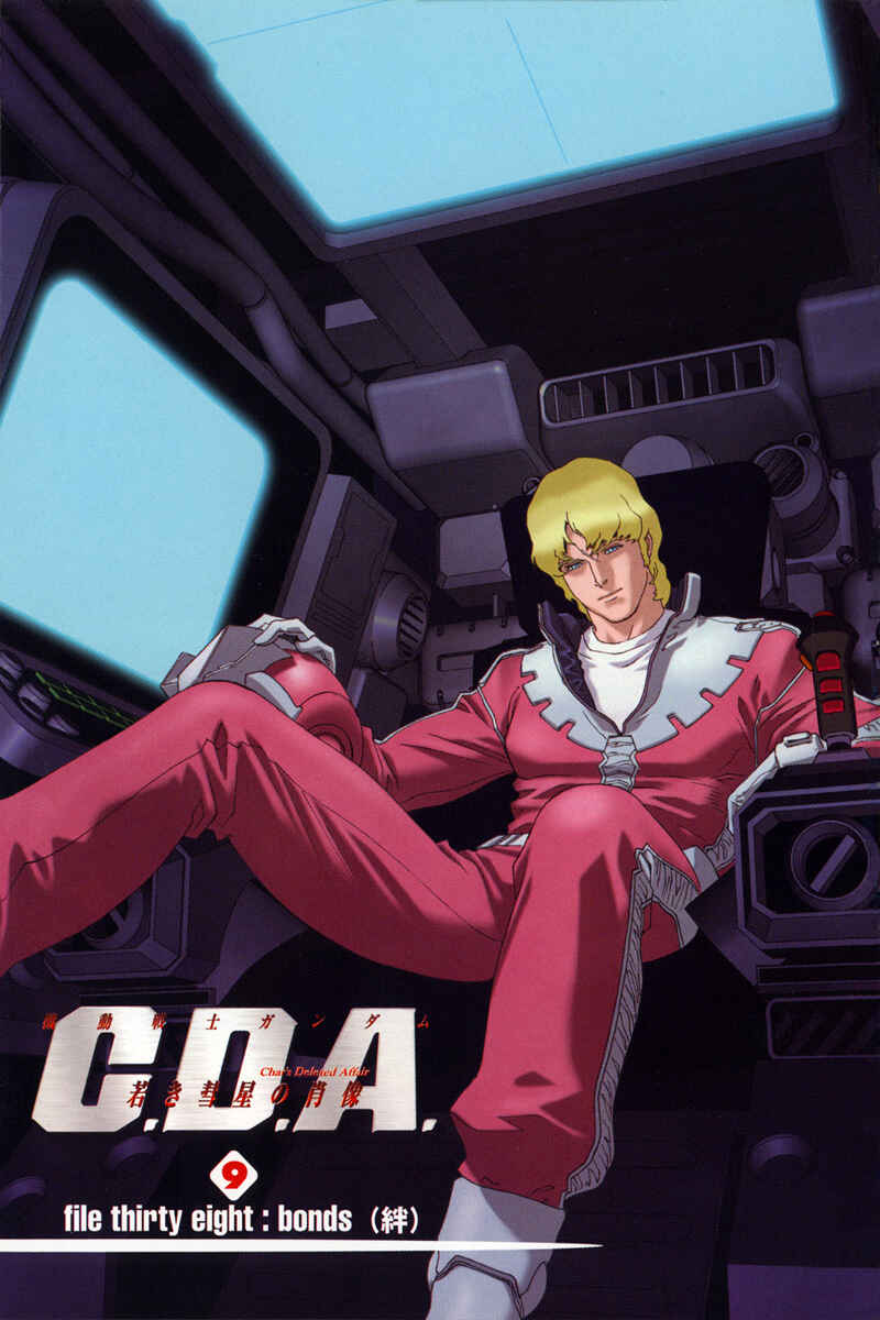 Page 3 Chapter 38 Mobile Suit Gundam C.D.A. - Portrait of the Young Comet