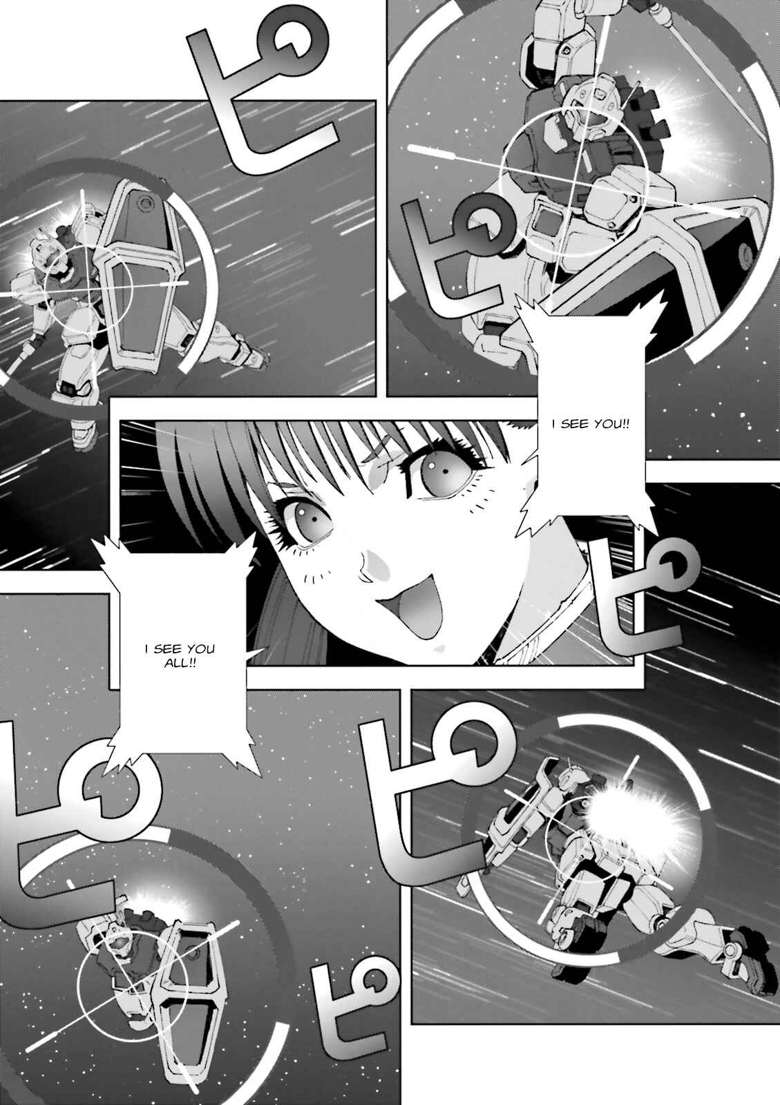 Page 32 Chapter 55 Mobile Suit Gundam C.D.A. - Portrait of the Young Comet