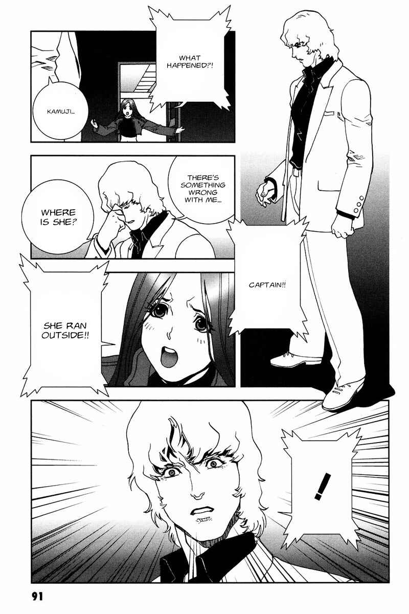Page 19 Chapter 52 Mobile Suit Gundam C.D.A. - Portrait of the Young Comet