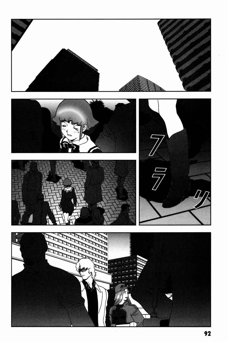 Page 20 Chapter 52 Mobile Suit Gundam C.D.A. - Portrait of the Young Comet