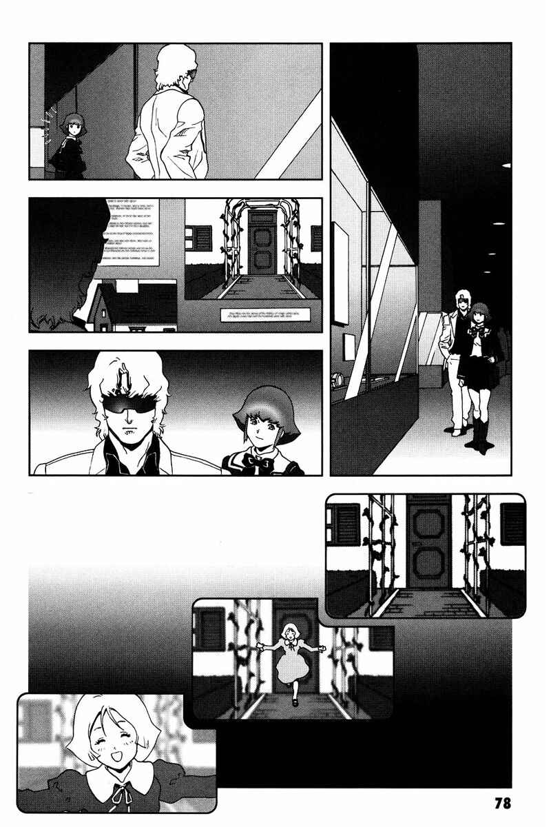 Page 6 Chapter 52 Mobile Suit Gundam C.D.A. - Portrait of the Young Comet