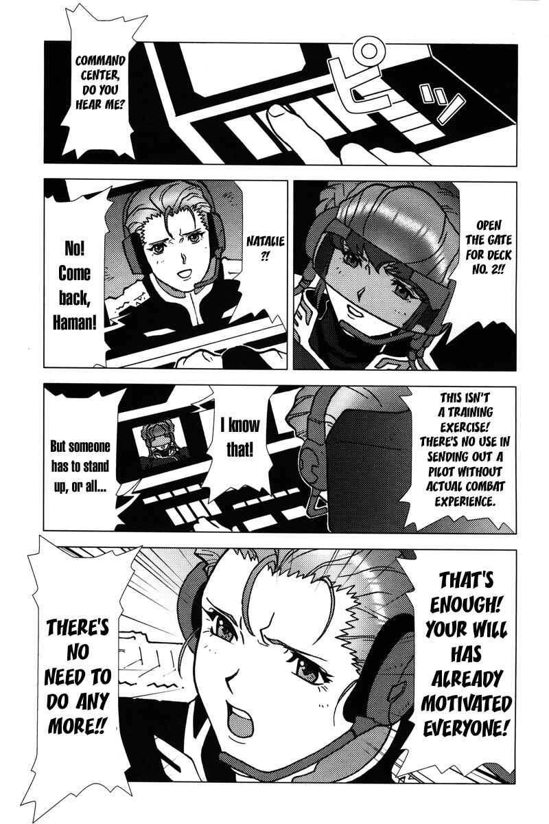 Page 28 Chapter 6 Mobile Suit Gundam C.D.A. - Portrait of the Young Comet