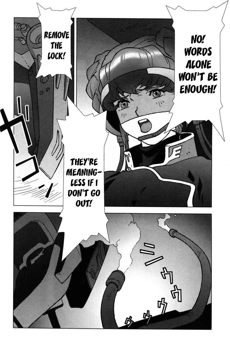 Page 29 Chapter 6 Mobile Suit Gundam C.D.A. - Portrait of the Young Comet