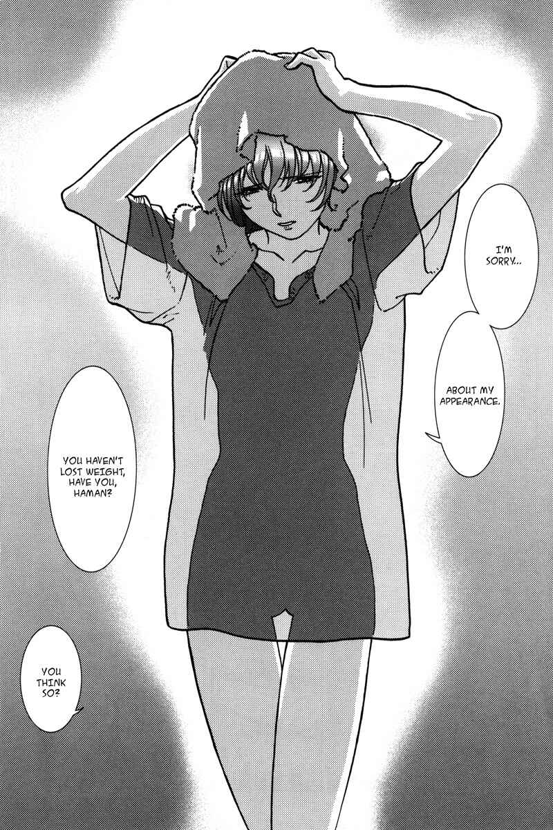 Page 17 Chapter 5 Mobile Suit Gundam C.D.A. - Portrait of the Young Comet