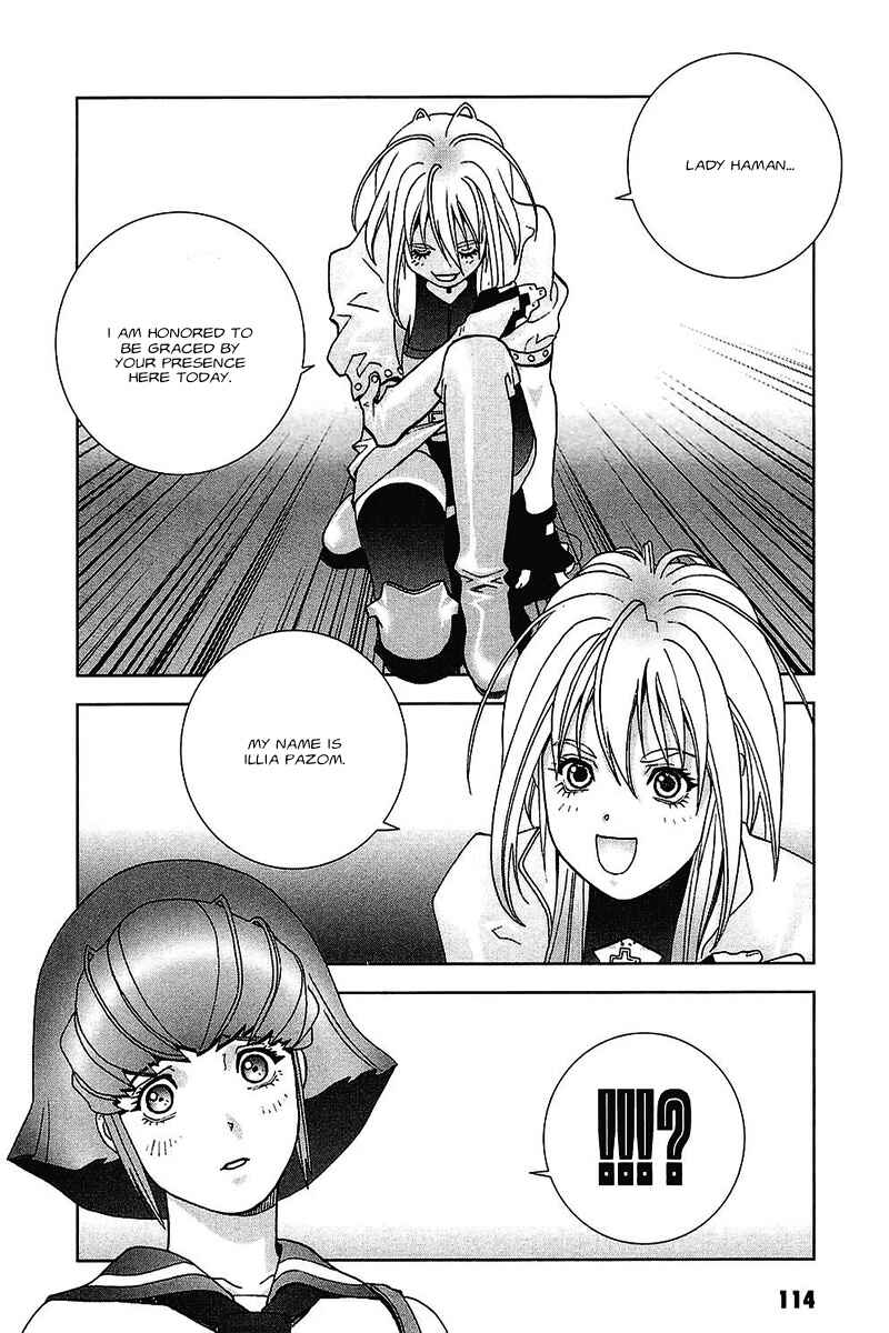 Page 7 Chapter 36 Mobile Suit Gundam C.D.A. - Portrait of the Young Comet