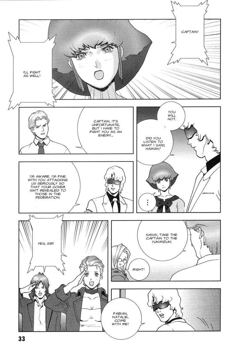 Page 34 Chapter 45 Mobile Suit Gundam C.D.A. - Portrait of the Young Comet