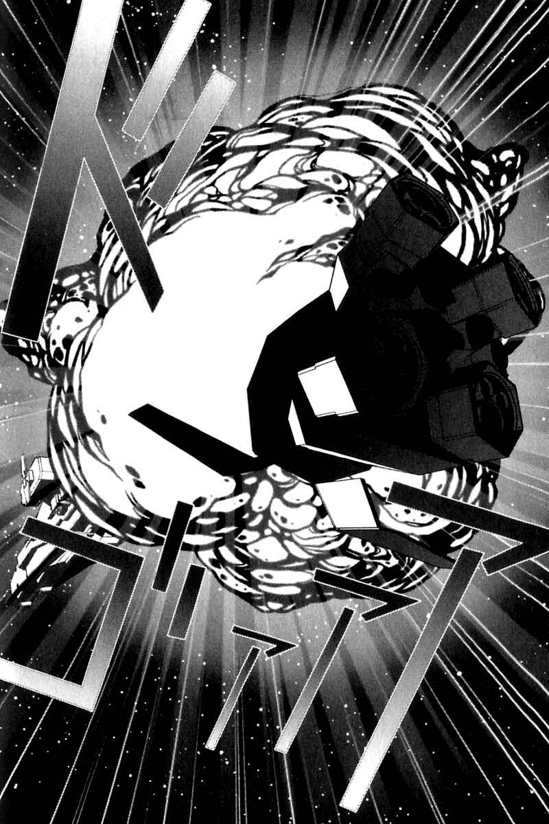Page 26 Chapter 24 Mobile Suit Gundam C.D.A. - Portrait of the Young Comet