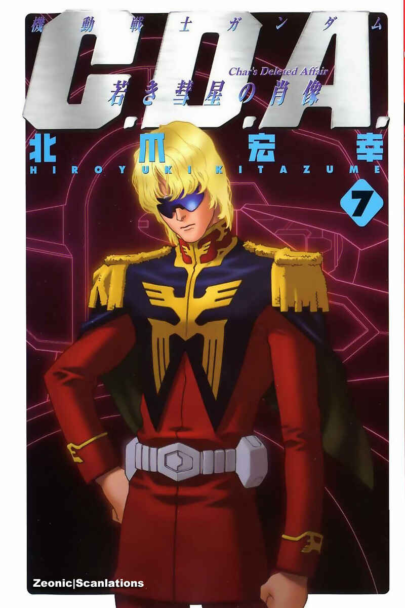Page 1 Chapter 28 Mobile Suit Gundam C.D.A. - Portrait of the Young Comet