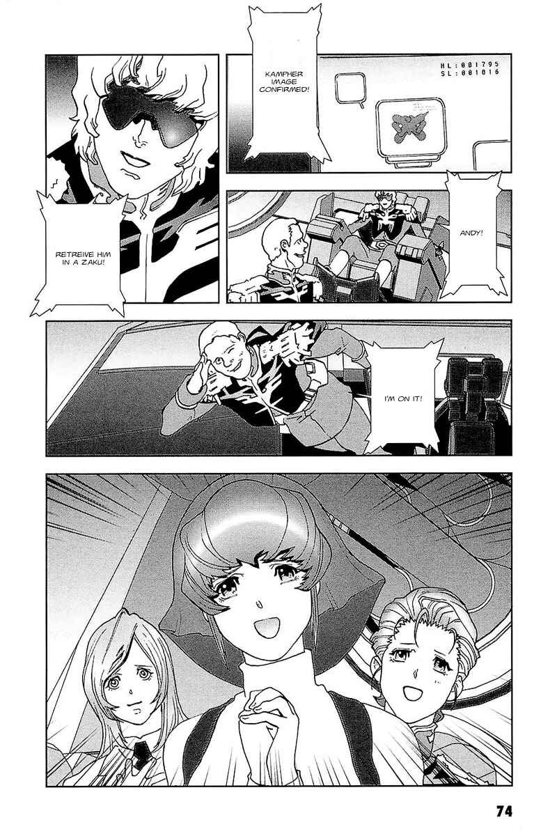 Page 16 Chapter 30 Mobile Suit Gundam C.D.A. - Portrait of the Young Comet