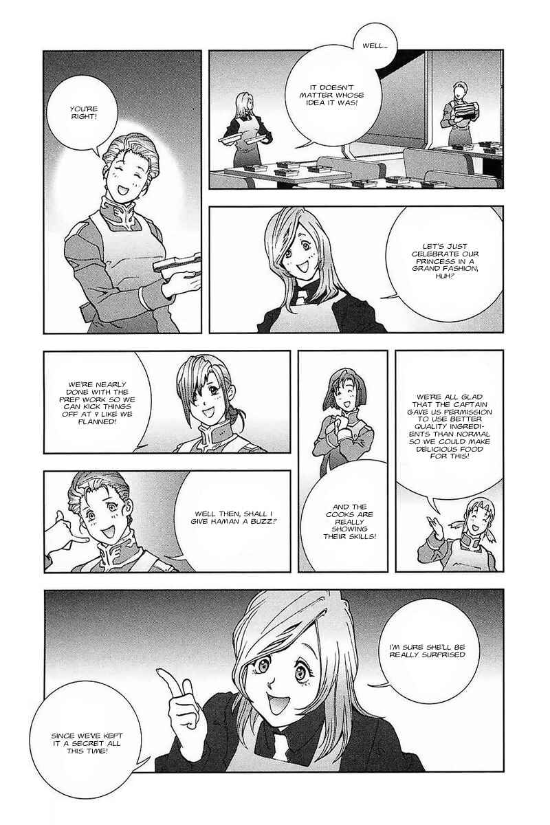 Page 19 Chapter 30 Mobile Suit Gundam C.D.A. - Portrait of the Young Comet
