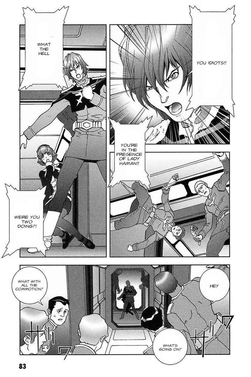 Page 25 Chapter 30 Mobile Suit Gundam C.D.A. - Portrait of the Young Comet