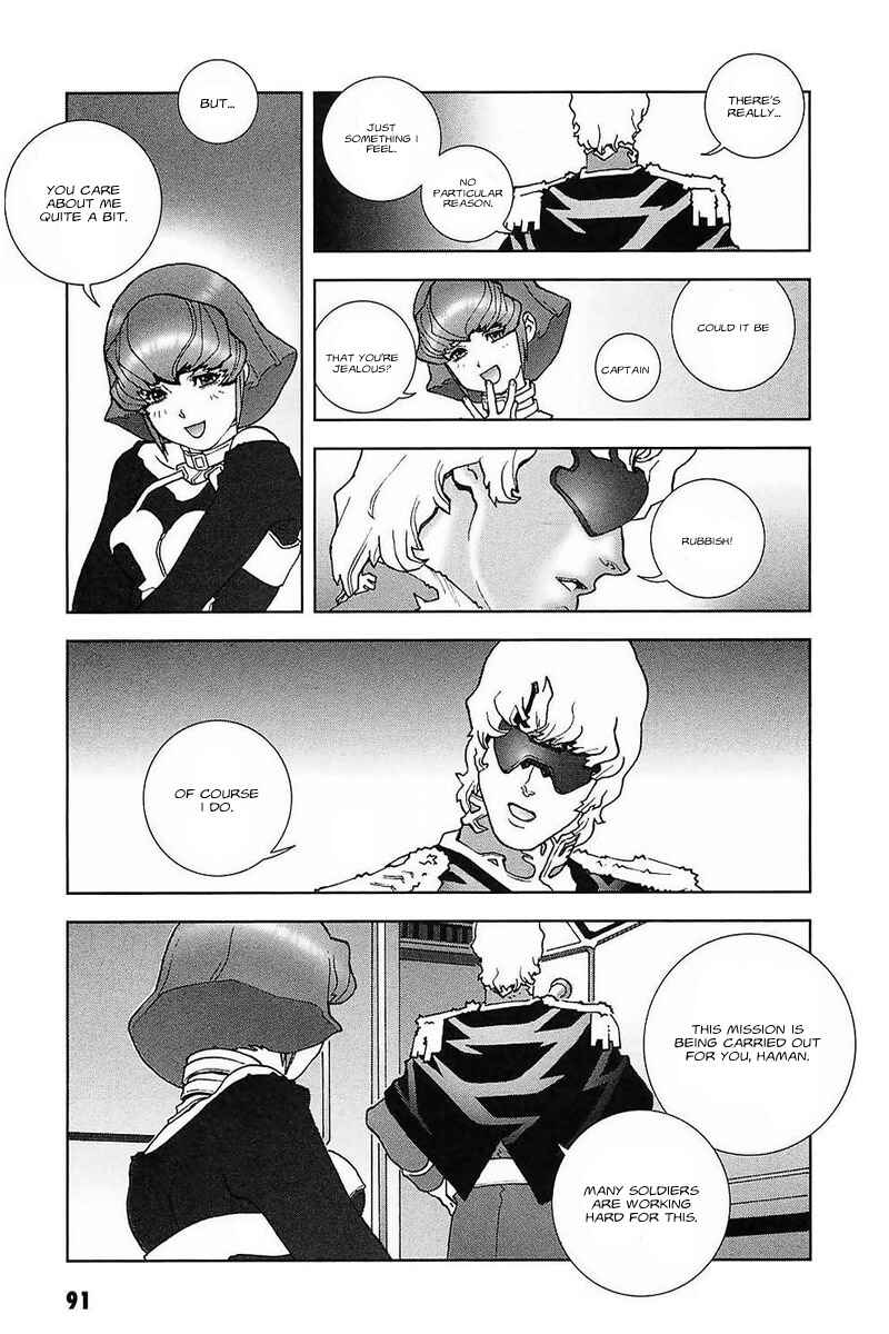 Page 33 Chapter 30 Mobile Suit Gundam C.D.A. - Portrait of the Young Comet