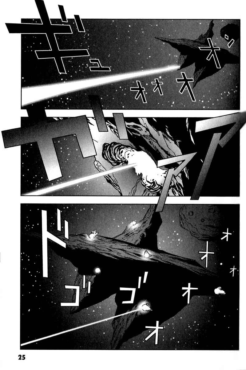 Page 25 Chapter 23 Mobile Suit Gundam C.D.A. - Portrait of the Young Comet