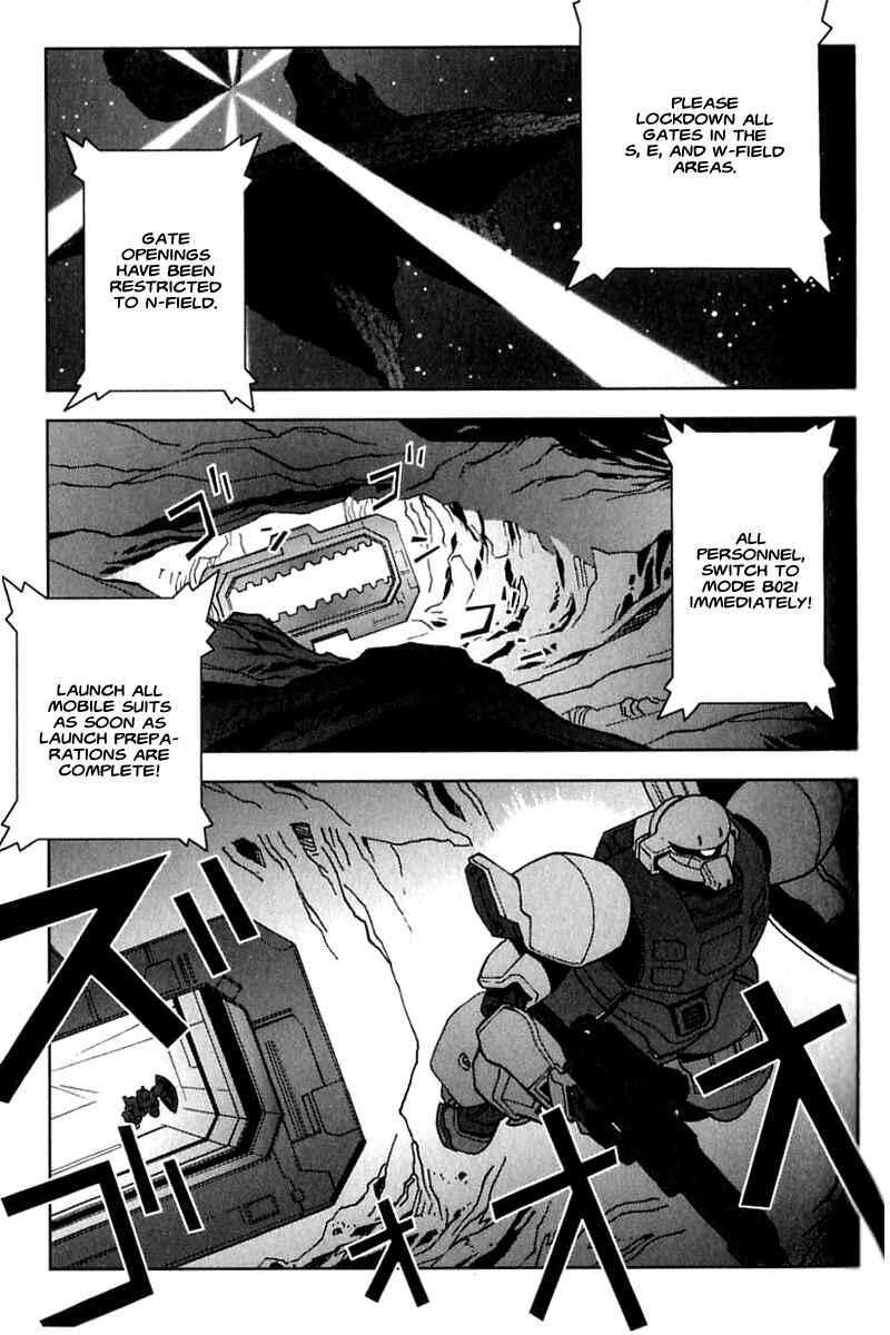 Page 27 Chapter 23 Mobile Suit Gundam C.D.A. - Portrait of the Young Comet