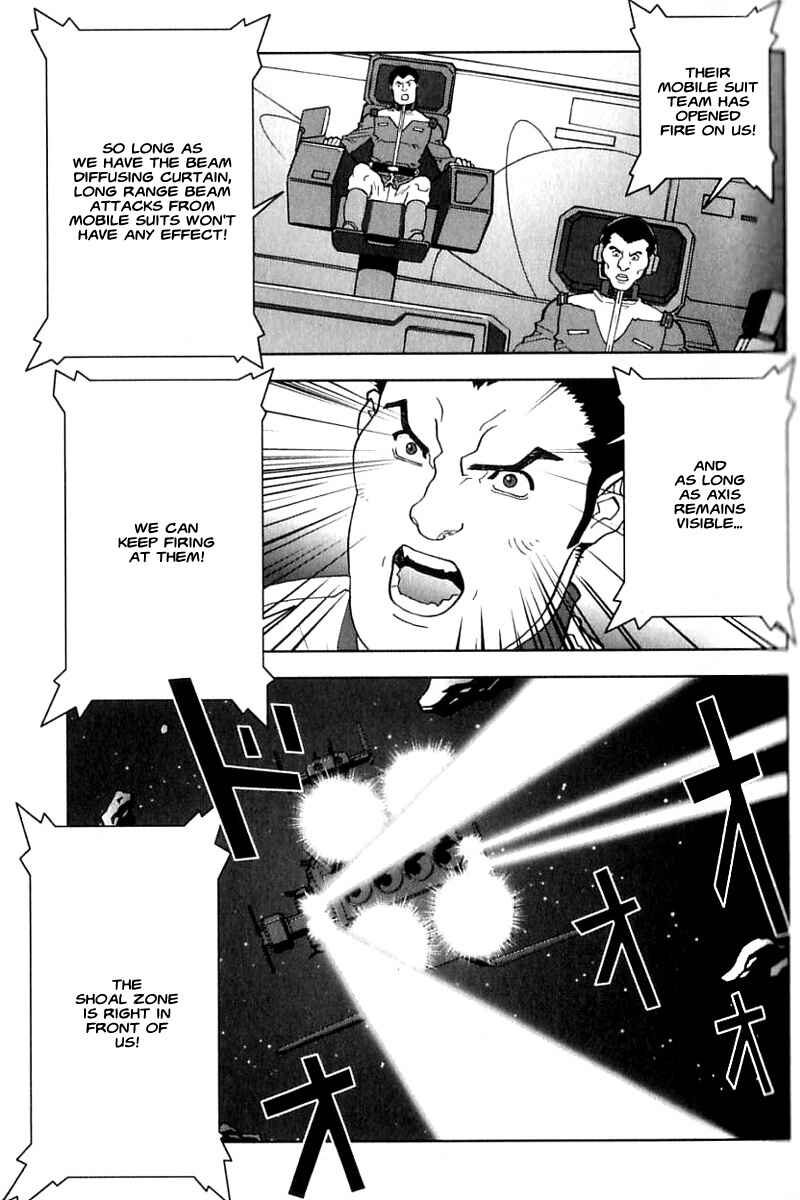 Page 31 Chapter 23 Mobile Suit Gundam C.D.A. - Portrait of the Young Comet