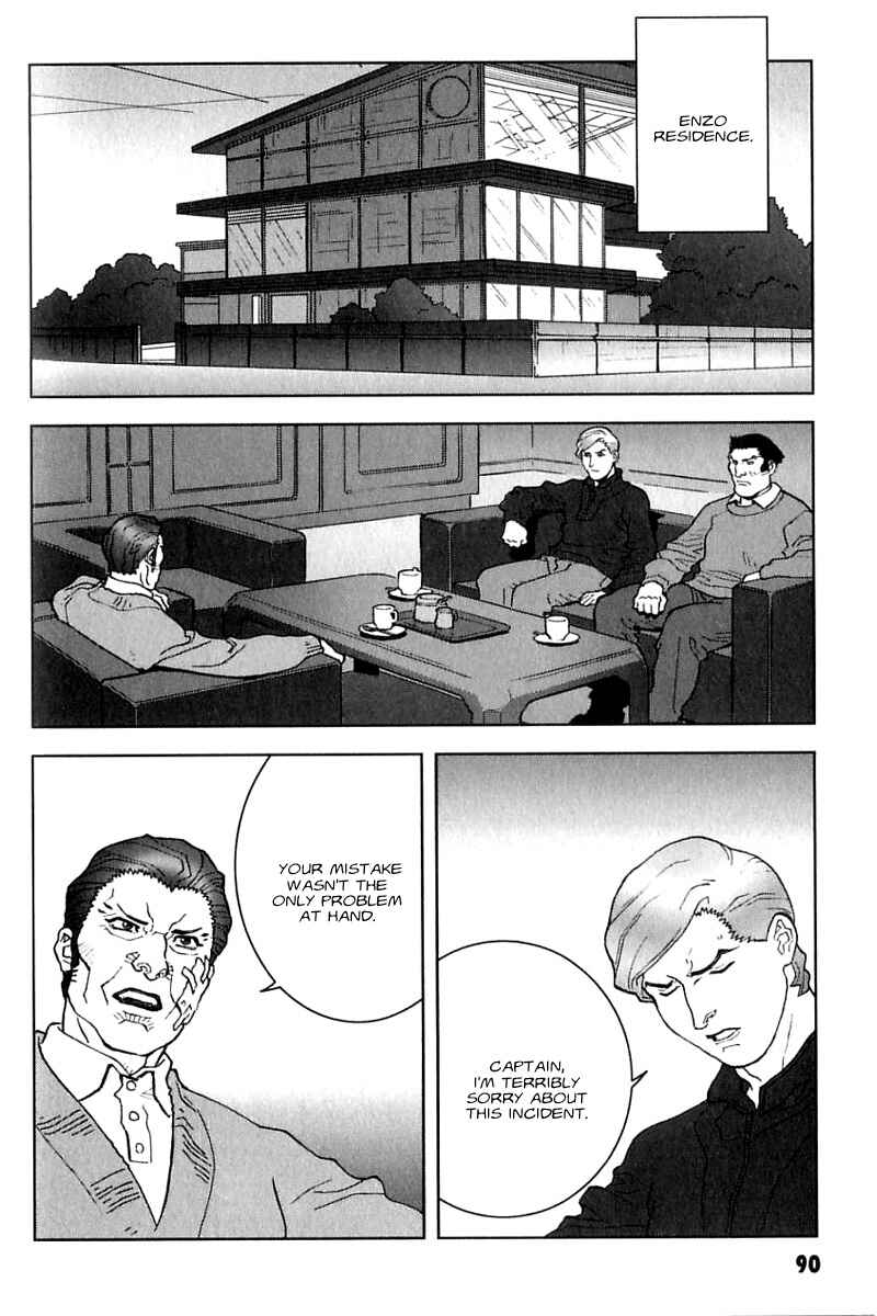 Page 18 Chapter 25 Mobile Suit Gundam C.D.A. - Portrait of the Young Comet