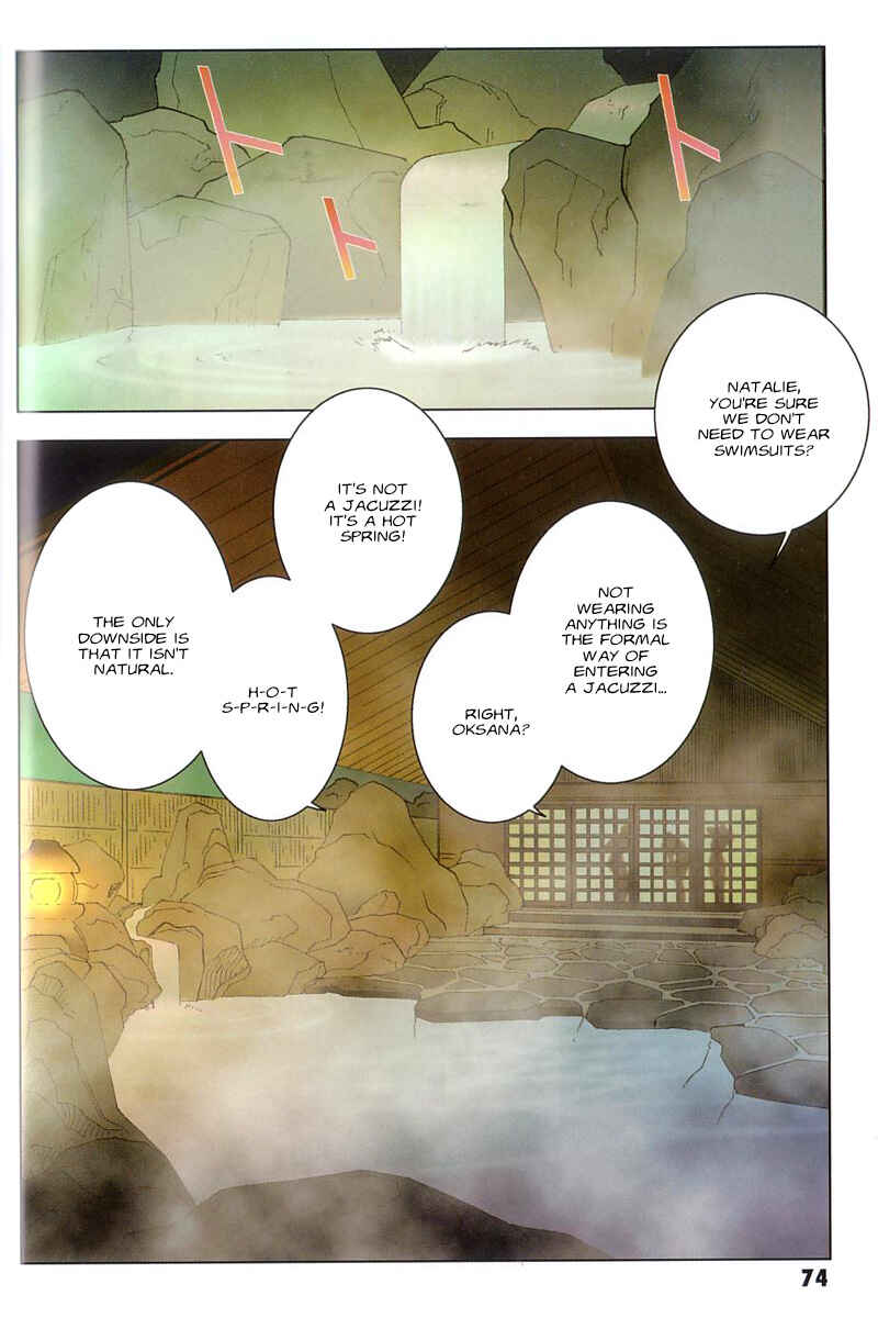 Page 2 Chapter 25 Mobile Suit Gundam C.D.A. - Portrait of the Young Comet
