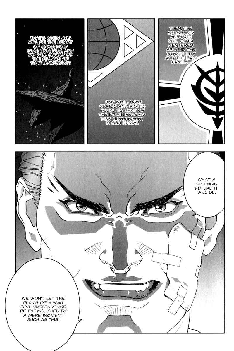 Page 23 Chapter 25 Mobile Suit Gundam C.D.A. - Portrait of the Young Comet