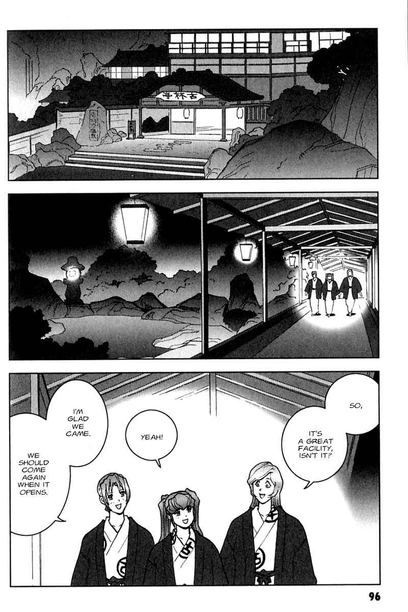 Page 24 Chapter 25 Mobile Suit Gundam C.D.A. - Portrait of the Young Comet