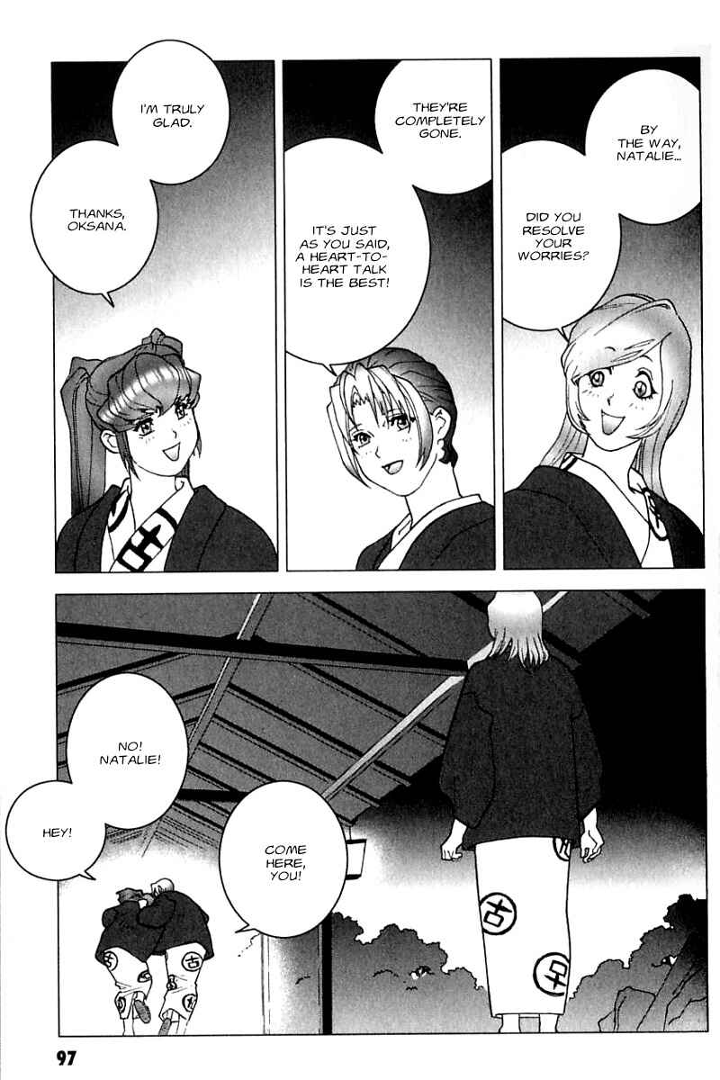 Page 25 Chapter 25 Mobile Suit Gundam C.D.A. - Portrait of the Young Comet